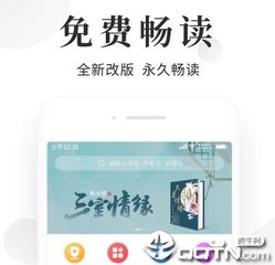 菲律宾工作护照被公司送到移民局办理手续怎么办？没有护照如何出境？